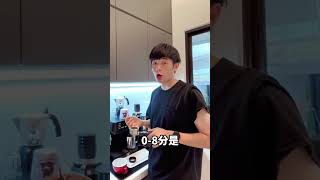 114學測仔，你知道滿級分只能錯__題嗎？ #108課綱 #自然 #學測