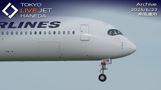 - LIVE - 羽田空港 ライブカメラ 2025/6/23 TOKYO International Airport HANEDA HND Plane Spotting