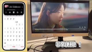 AirPlay x 動態島
