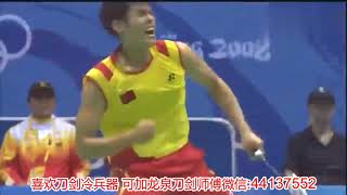 回顾北京奥运会羽毛球决赛,林丹的致命扣杀,李宗伟内心绝望!