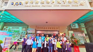 鹿港戶政事務所整併揭牌　完成全縣8區戶所整併最後拼圖