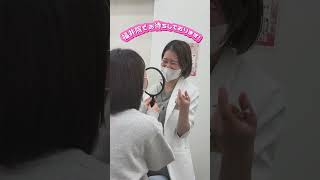 ゆか先生の肌管理🫣💕 #湘南美容クリニック #湘南美容クリニック福井院 #福井 #美容 #ボトックス