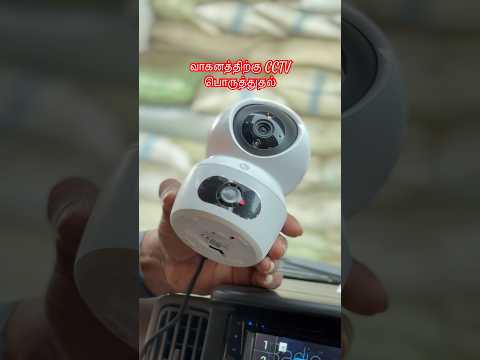 CCTV INSTALLATION FOR SUZUKI EVERY VAN IN THAVADY JAFFNA