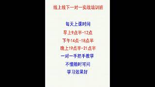 跨境电商运营培训班【跨境电商课程】跨境电商教学