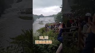 10.19中国·贵州·黄果树陡坡塘瀑布，很壮观 #定制旅游 #travel #貴州 #waterfall #shifenwaterfall #nature #风景 #automobile