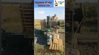 Шведська автоматична гармата Bofors L70 #контратака #shorts