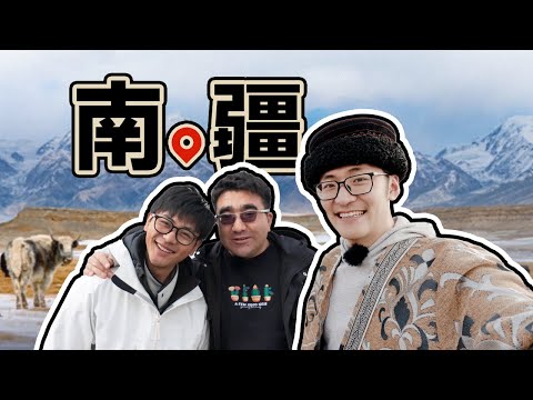 影视飓风第3次拍新疆，这次是人文样片日记？