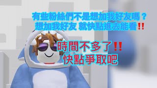 培養花園 即訊‼️‼️‼️‼️7/26號7:00以前來留言吧‼️過了就沒機會了😱你們也想和我一起直播吧👍🤩
