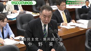【法務委員会】衆議院_法務委員会_3