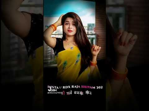 #bhojpurisong #trendingshorts #shorts #youtubeshorts