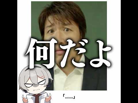 【今でしょ】殿堂入りボケてがマジでツッコミどころ満載だったwww【1548弾】