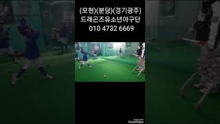 분당리틀야구 분당유소년야구 분당리틀야구 분당야구교실 스크린야구교실 분당야구학교 경기광주리틀야구 태전유소년야구