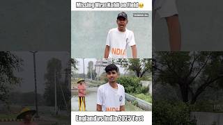 Missing Virat Kohli on Field🥺(India vs England 1st test 2025) #cricket #trending