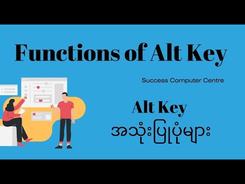 Functions of Alt Key (Alt Key အသုံးပြုပုံများ)