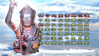 豐原 蓮花慈濟堂2017南巡進香 1 序幕-上揚數位影像