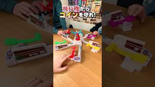 『くるりんパニック』最大6人まで遊べる絶叫間違いなしのパーティーゲーム‼️ #shorts