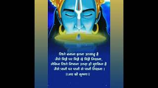 #shorts #krishna #bhagwadgita #successtip #youtubeshorts #ytshorts #viral