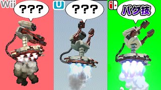 近年イカれ仕様が発覚したロボバーナーの歴史(ロボット上B)【スマブラX～SP】