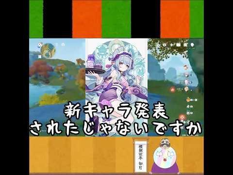 【原神】閑雲｢まぁまぁ茶でも飲んで落ち着け。｣