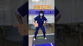 臀部肌肉训练很重要！有需要可以跟着我练～#臀部训练 #居家锻炼 #运动 #康复运动 #珠海新樓