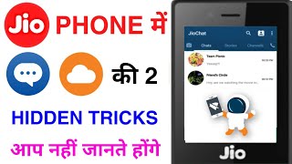 🔥JIO PHONE ME JIOCHAT & JIOCLOUD HIDDEN TRICKS NEW UPDATE🔥