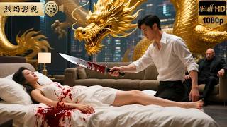被渣男捅死重生！我火速嫁宿敵總裁！死對頭總裁把我寵上天：“夫人想親手刀他？老公遞刀。” #逆襲復仇 #反轉 #短劇 #男頻 #shorts #kungfu #爽劇 #熱門短劇 #逆襲 #復仇 #打臉