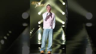 歌手第十期彩排音源抢先听🎧 #GAI周延 本周唱 《故湘，风》 #歌手2025 #singer2025