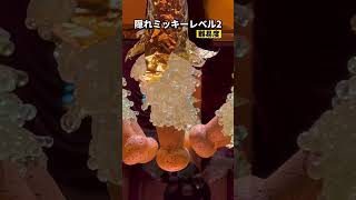 【ディズニー】隠れミッキー全5つ！ミッキーのフィルハーマジック ロビー【#shorts 】