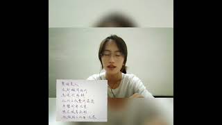 唸唸不忘：國北退詩社社團宣傳影片