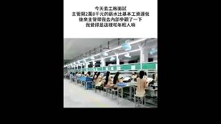 廉恥呢道德呢底線呢地址呢