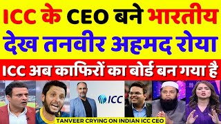 Tanveer Ahmed Crying Sanjog Gupta Become CEO Of ICC | BCCI Vs PCB | Pak Reacts