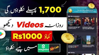 Online Earning without investment|withdraw Easypasia or jazzchas|Givvy app
