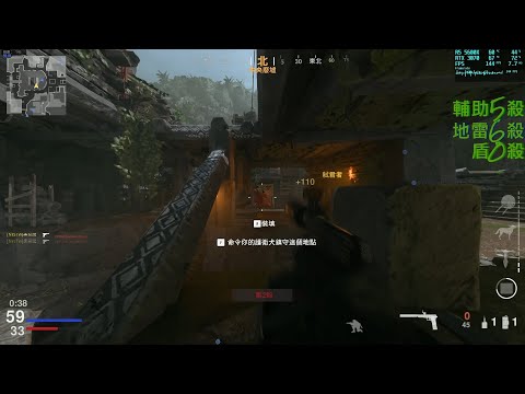 『決勝時刻：先鋒』41殺8死 - 荒城 - 團隊死鬥