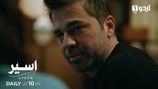 Aseer | Promo 44 | Turkish Drama | The Stickman | Cop Adam