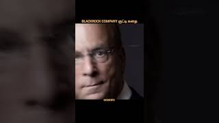 BlackRock Larry fink history தமிழ் | godinfo | shorts