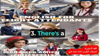 English for Flight Attendant Unit 2 Ex7- By Muhamed Amien