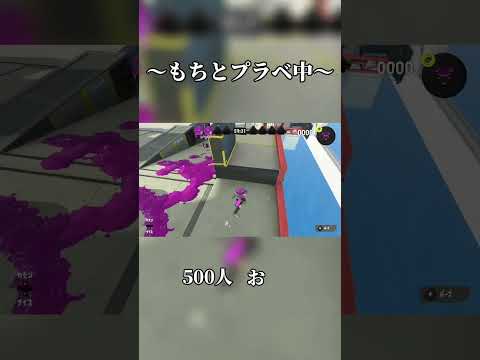 こう言うの嬉しい(^^ω) #すぷら #shorts
