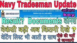 Navy Tradesman Result Update Documents Details For Navy Tradesman
