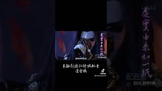 東離劍遊紀詩號配音凜雪鴉 #霹靂 #霹靂布袋戲 #布袋戲 #口白 #配音 #台語 #掌中戲 #東離劍遊紀#thunderboltfantasy #puppettheater #puppetshow