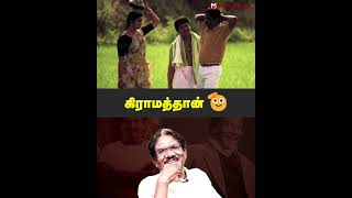 "பதினாறு வயதினிலே" முதல் "கடல் பூக்கள்" வரை | பாரதிராஜாவின் கிராமிய காவியங்கள்! | MaayaValai