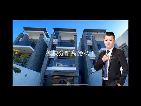 本案已完銷已售出＃盛林大苑電梯別墅4車庫 #新都生態公園電梯豪墅＃台中北屯4車位電梯豪墅＃台中4車位電梯別墅＃7米大面寬4車庫電梯別墅＃台中電梯豪宅＃台中電梯豪墅＃台中電梯全新別墅 ＃74快速道路