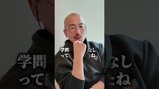 【大問題】修学旅行で異性と同じ部屋になるには #ドラゴン先生 #先生 #修学旅行 #異性 #部屋