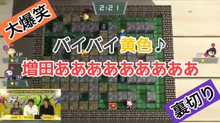 絶叫しまくり！鈴村健一と前野智昭と増田俊樹がゲーム実況【スーパーボンバーマン - SUPER BOMBERMAN】