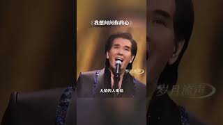 你是不是也有一个念念不能忘，爱的再卑微，也咬着牙不肯放的人！#伤感音乐 #好歌推荐 #音乐分享 #就怕歌词入了心