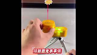 高精度雷射光源 更纖細 更精準 高亮光 抗干擾 能穿透薄霧灰麈