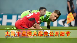 卡塔尔世界杯阿根廷对阵荷兰点球大战，大马丁疯狂输出心理战术，剑指大力神杯！#卡塔尔世界杯 #世界杯点球大战 #大马丁神级扑救 #梅西 #足球的魅力
