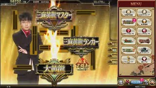 麻雀格闘俱楽部・投票選抜戦2025(三麻)⑧