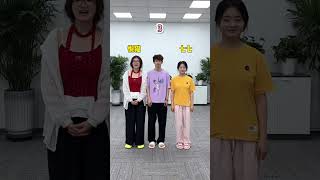 羊公子会选谁？ #脑洞大开 #搞笑 #内容过于真实