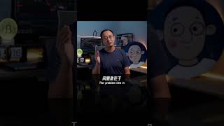 經濟危機到底是怎麼形成的？為什麼貧富差距拉大會產生經濟危機？#金融 #經濟 #經濟危機 #投資 #理財