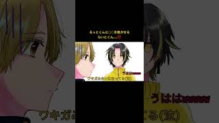 #stpr年末感謝祭100時間リレー生放送 #すとぷり切り抜き  #騎士a切り抜き  #amptak切り抜き